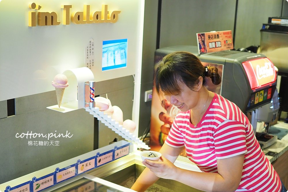 中秋烤肉免煩惱，台中豐原香香燒肉吃到飽通通幫你準備好，網美冰淇淋也是吃免驚