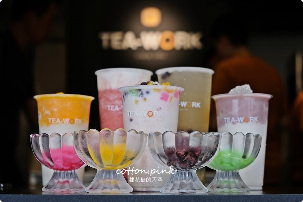 台中老牌茶飲回來啦！不只泰式奶茶還有可以喝的摩摩渣渣～TEA WORK全新菜單“泰”好喝