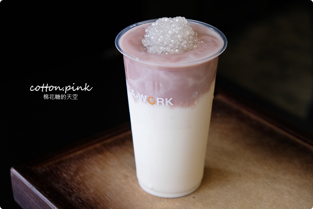 台中老牌茶飲回來啦！不只泰式奶茶還有可以喝的摩摩渣渣～TEA WORK全新菜單“泰”好喝