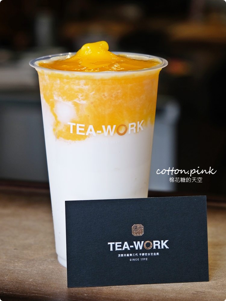 台中老牌茶飲回來啦！不只泰式奶茶還有可以喝的摩摩渣渣～TEA WORK全新菜單“泰”好喝