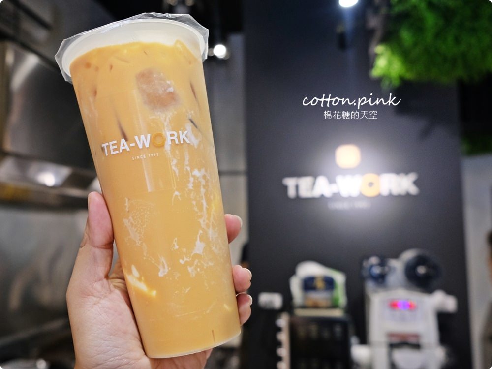 台中老牌茶飲回來啦！不只泰式奶茶還有可以喝的摩摩渣渣～TEA WORK全新菜單“泰”好喝