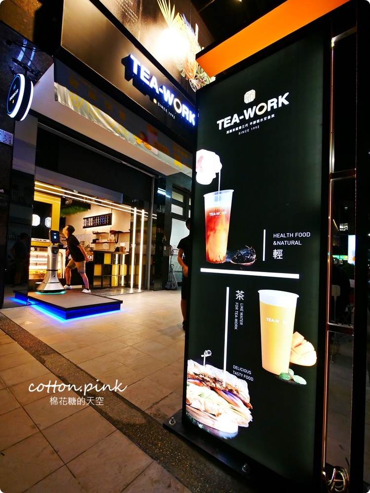 台中老牌茶飲回來啦！不只泰式奶茶還有可以喝的摩摩渣渣～TEA WORK全新菜單“泰”好喝