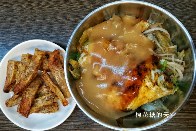 超狂台中大甲美食-蚵仔煎蓋飯！想不到的組合只在廟口蚵仔煎