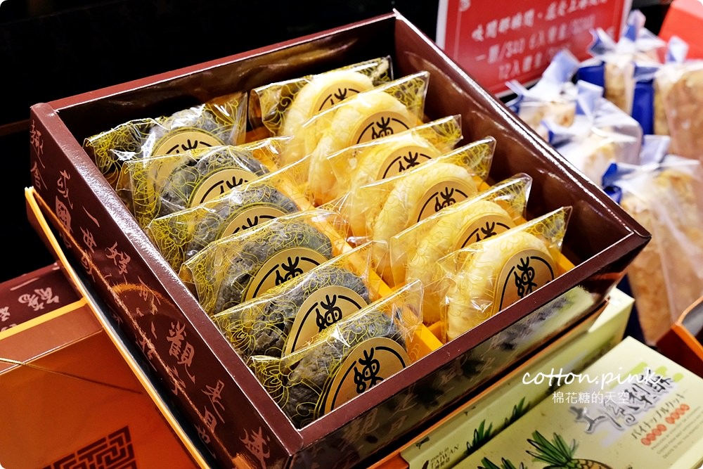 台中沙鹿必吃超大泡芙爆漿啦！芋泥控不能錯過蛋糕盒子～練勤堂還有黑色太陽餅、五色檸檬蛋糕喔！