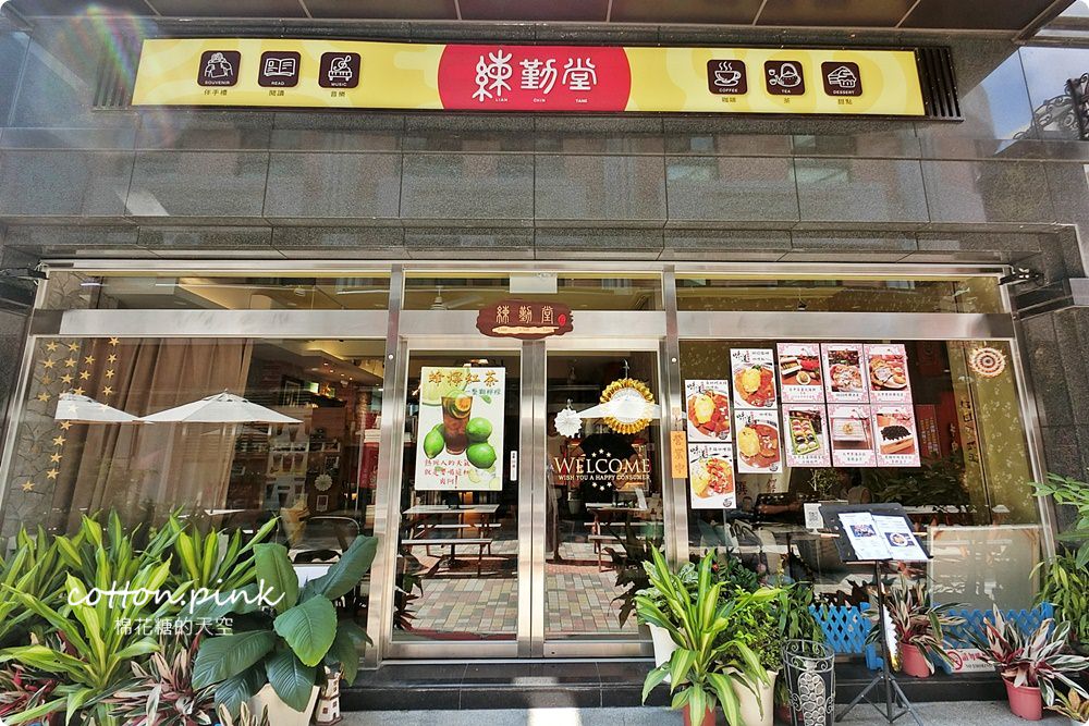 台中沙鹿必吃超大泡芙爆漿啦！芋泥控不能錯過蛋糕盒子～練勤堂還有黑色太陽餅、五色檸檬蛋糕喔！