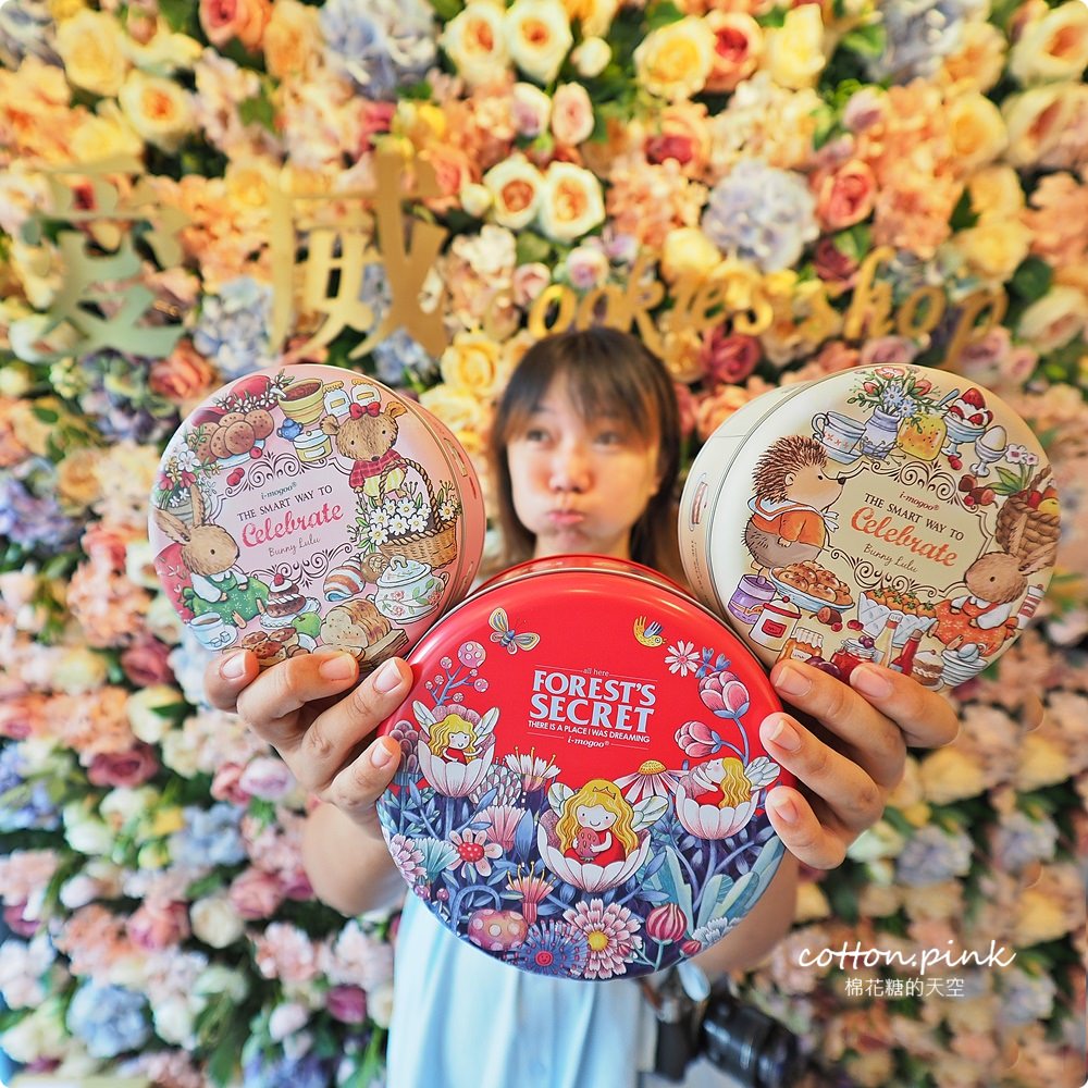 台中超夯伴手禮-少女系愛威鐵盒餅乾，不只好吃超美盒子一定要收藏啊！超萌小鐵盒只送不賣～