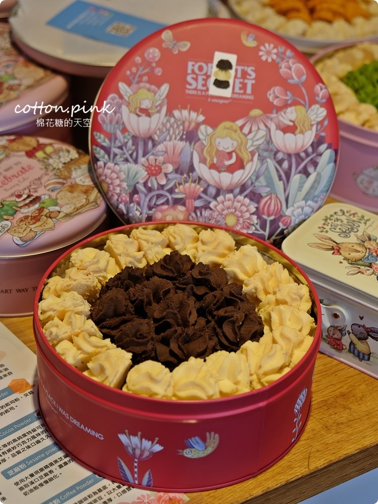 台中超夯伴手禮-少女系愛威鐵盒餅乾，不只好吃超美盒子一定要收藏啊！超萌小鐵盒只送不賣～