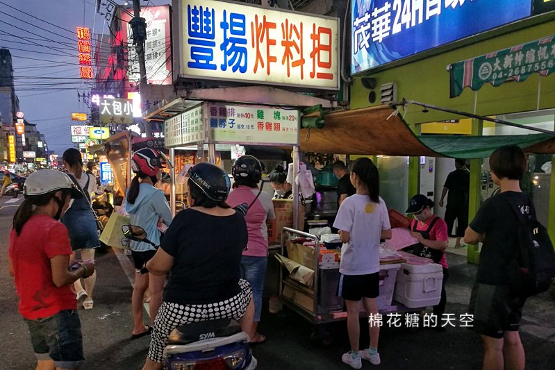 大甲必吃這一攤-豐揚炸料担，雞腿超大隻、雞翅也是必吃