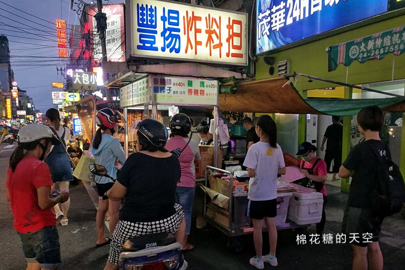 大甲必吃這一攤-豐揚炸料担，雞腿超大隻、雞翅也是必吃