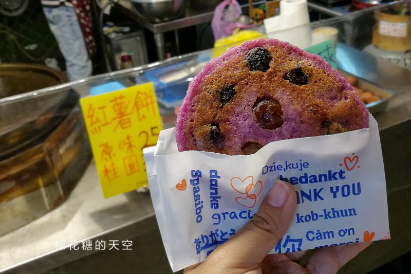 旱溪夜市這家山藥餅不一樣！還有山藥球也是我的愛～