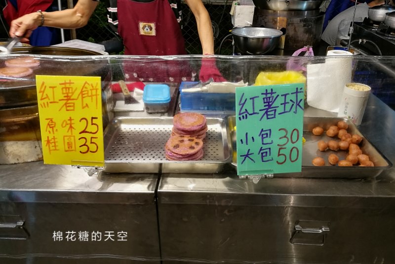 旱溪夜市這家山藥餅不一樣！還有山藥球也是我的愛～