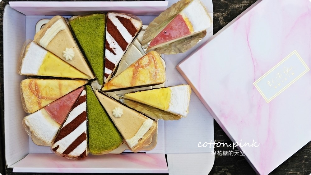 台中千層蛋糕推薦-2度C Ni Guo平價又好吃，外帶組合更划算！繽紛千層拼盤開放預約，當彌月蛋糕也棒棒