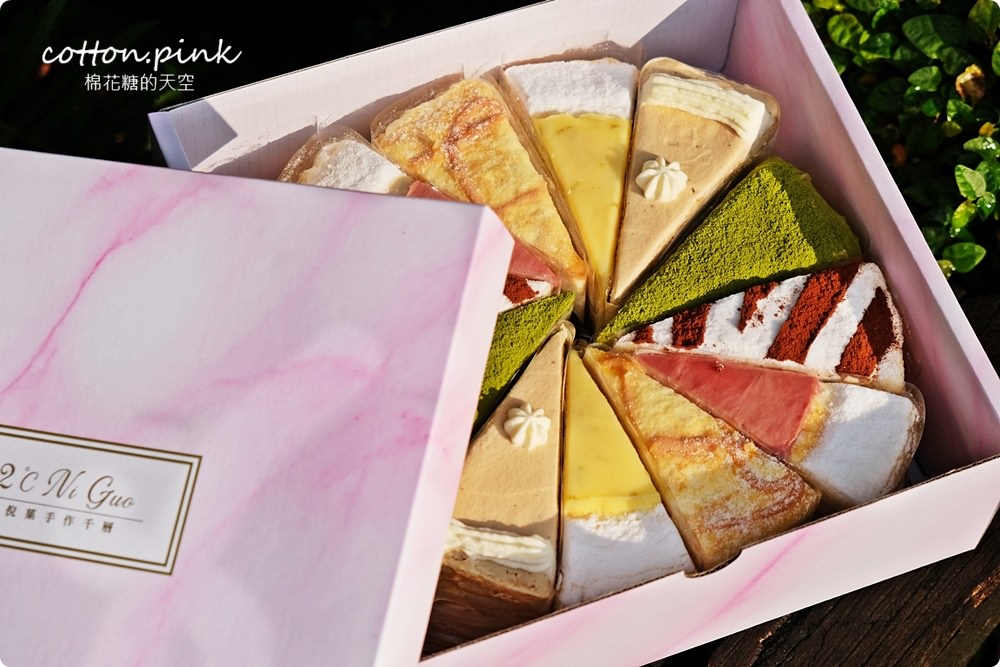 台中千層蛋糕推薦-2度C Ni Guo平價又好吃，外帶組合更划算！繽紛千層拼盤開放預約，當彌月蛋糕也棒棒