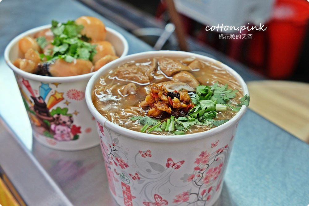 台中忠孝夜市新美食-七拾間以上麻辣大腸麵線甜不辣～好吃開分店啦！