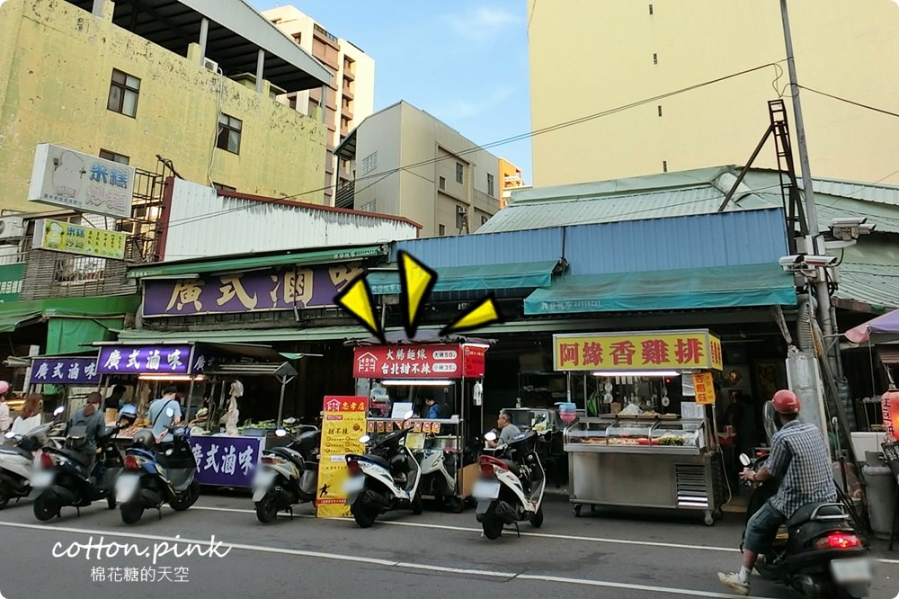 台中忠孝夜市新美食-七拾間以上麻辣大腸麵線甜不辣～好吃開分店啦！