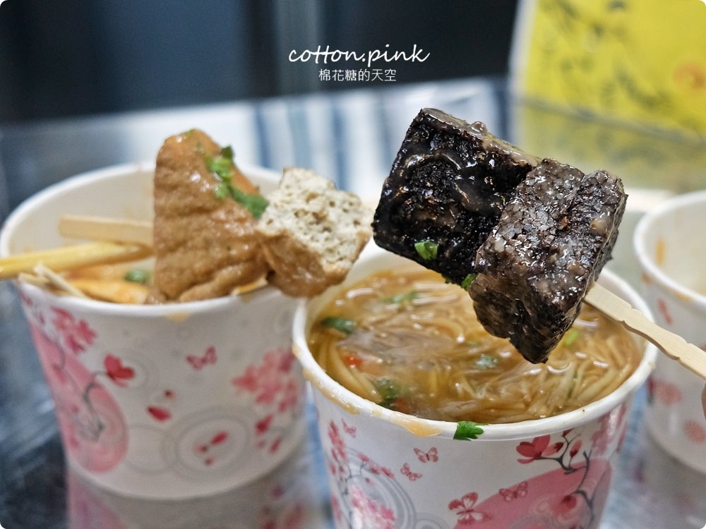 台中忠孝夜市新美食-七拾間以上麻辣大腸麵線甜不辣～好吃開分店啦！