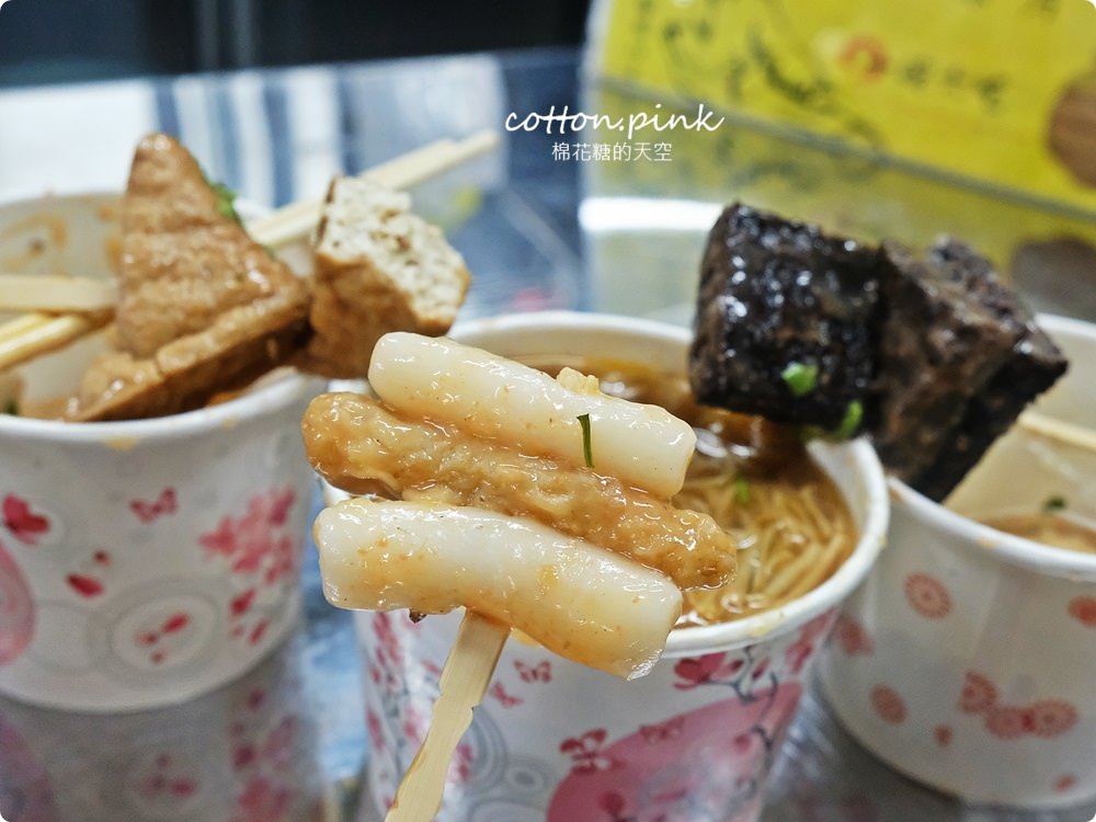 台中忠孝夜市新美食-七拾間以上麻辣大腸麵線甜不辣～好吃開分店啦！