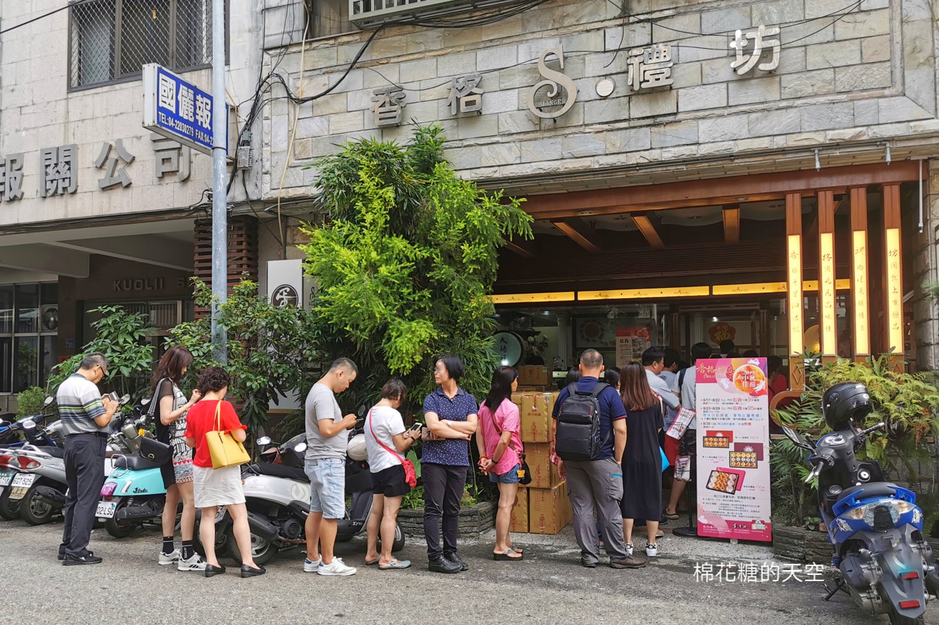 台中蛋黃酥|香格禮坊晚來買不到！最新完整中秋禮盒菜單看這邊