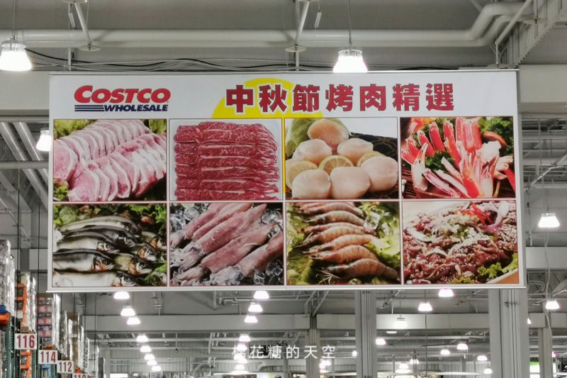 中秋烤肉台中好市多COSTCO肉類海鮮特價資訊，要來先有排隊的準備