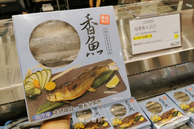 中秋烤肉台中好市多COSTCO肉類海鮮特價資訊，要來先有排隊的準備