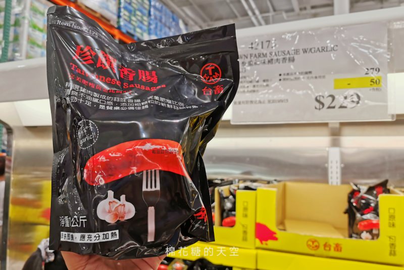 中秋烤肉台中好市多COSTCO肉類海鮮特價資訊，要來先有排隊的準備