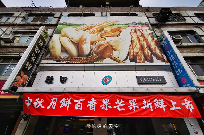 光是蛋黃酥就有三種口味！台中霧峰桂田蛋糕中秋節擠爆啦！