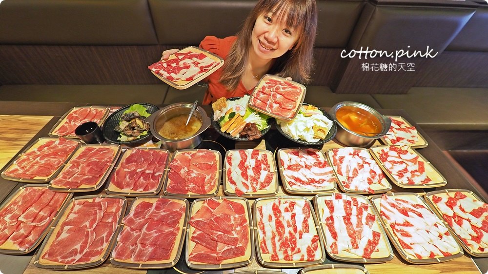 台中火鍋這家狂！20盤肉只要600元～三人同行開三鍋再送和牛，享喫鍋吃不完還可以"寄肉"、飯麵還能吃到飽！