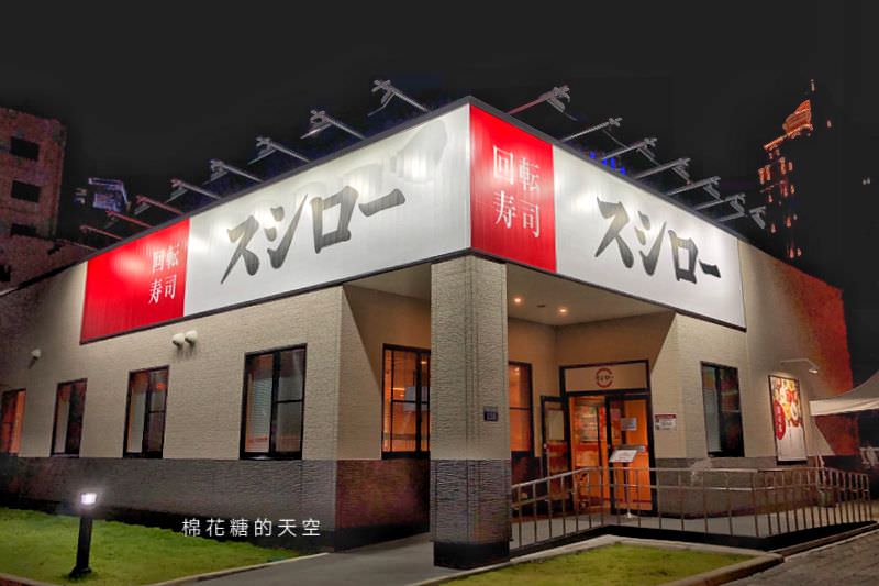 壽司郎台中第二家開幕日期確定！訂位系統預約流程大公開～前三天APP訂位全滿