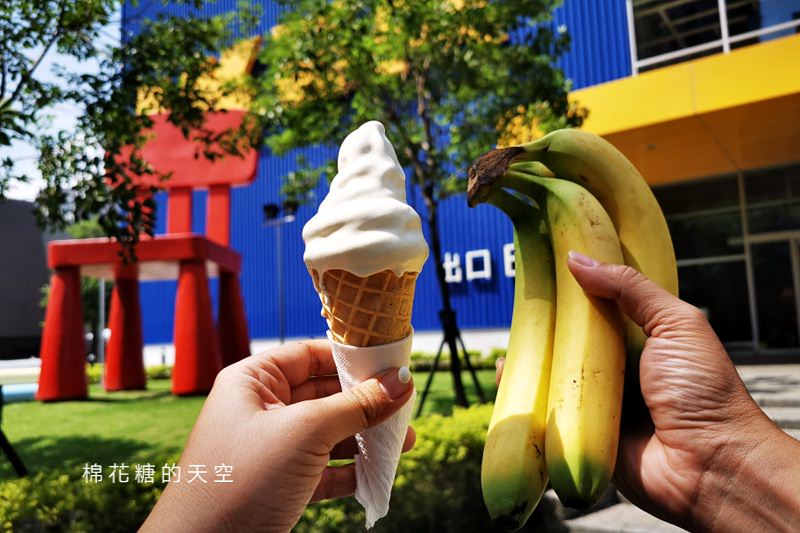 IKEA最新霜淇淋口味太妙了！一定要試試～