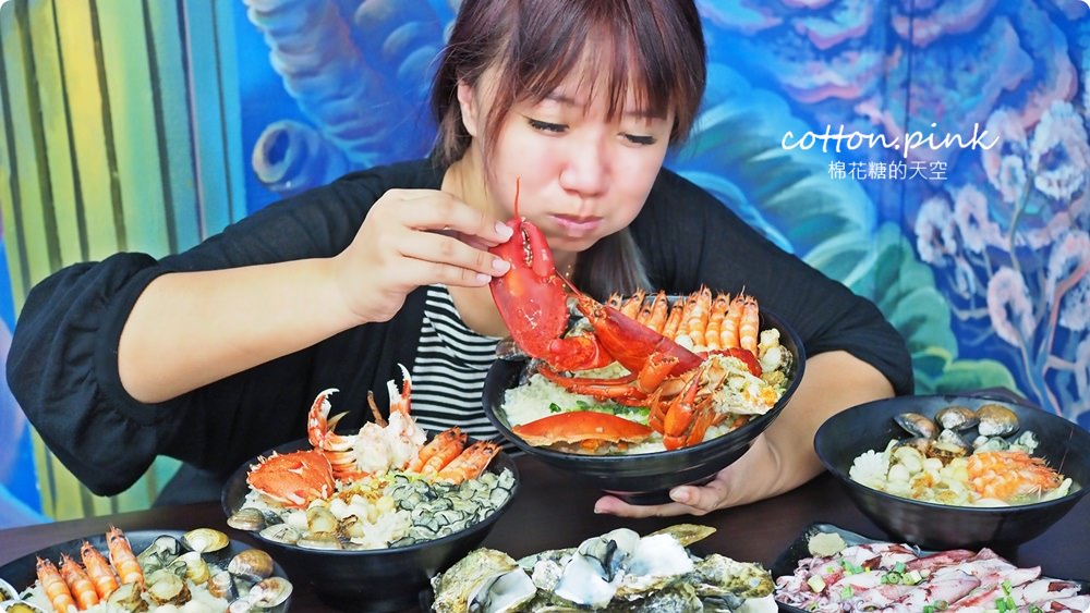 台中最狂海鮮粥就在這！粥狂最新菜單現烤鮮蚵超大超甜美～市區也有分店啦！