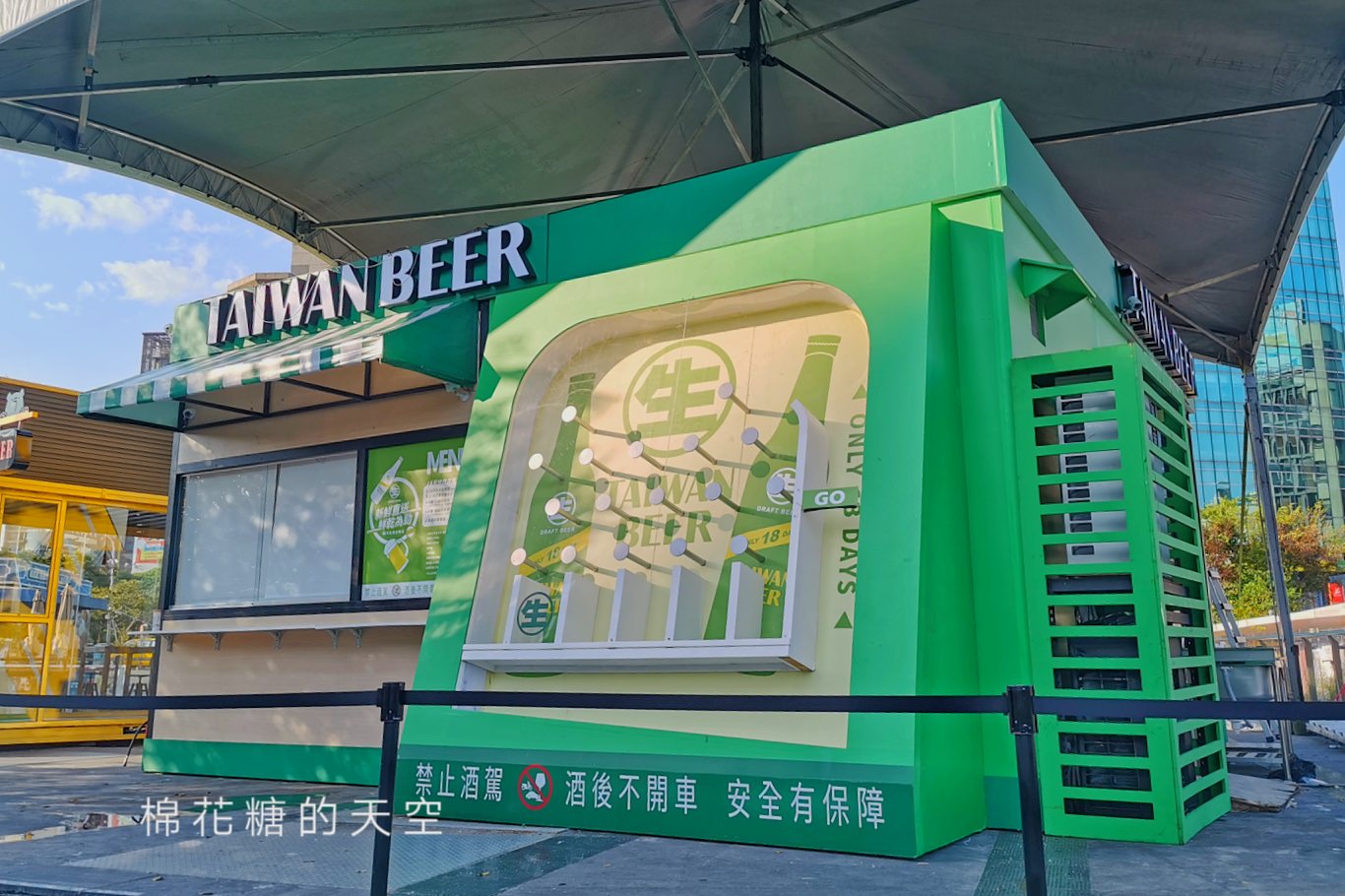 18天生啤酒台中快閃店開幕啦！活動限定芒果啤酒冰沙爵士音樂節也喝得到喔！