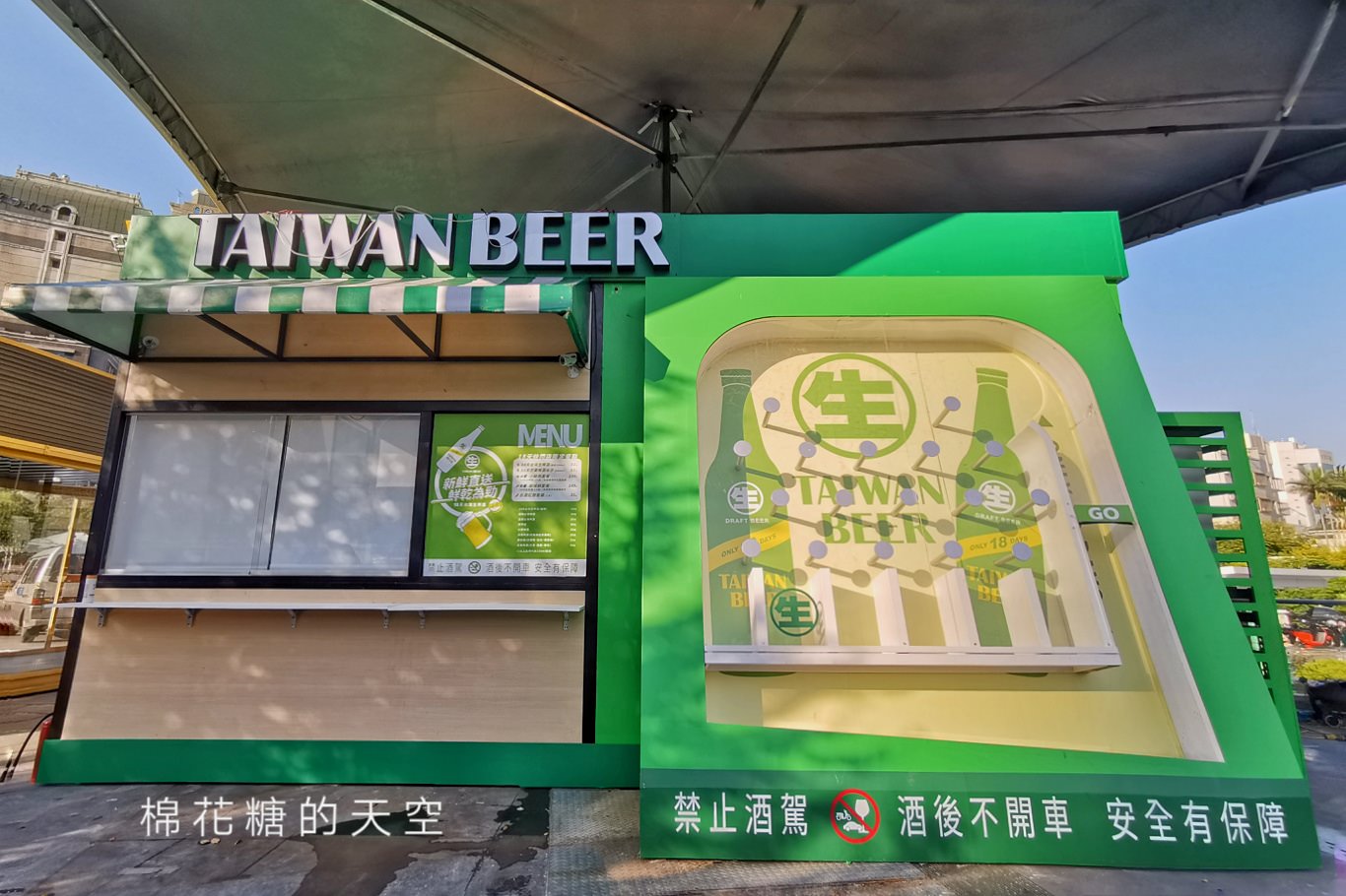 18天生啤酒台中快閃店開幕啦！活動限定芒果啤酒冰沙爵士音樂節也喝得到喔！