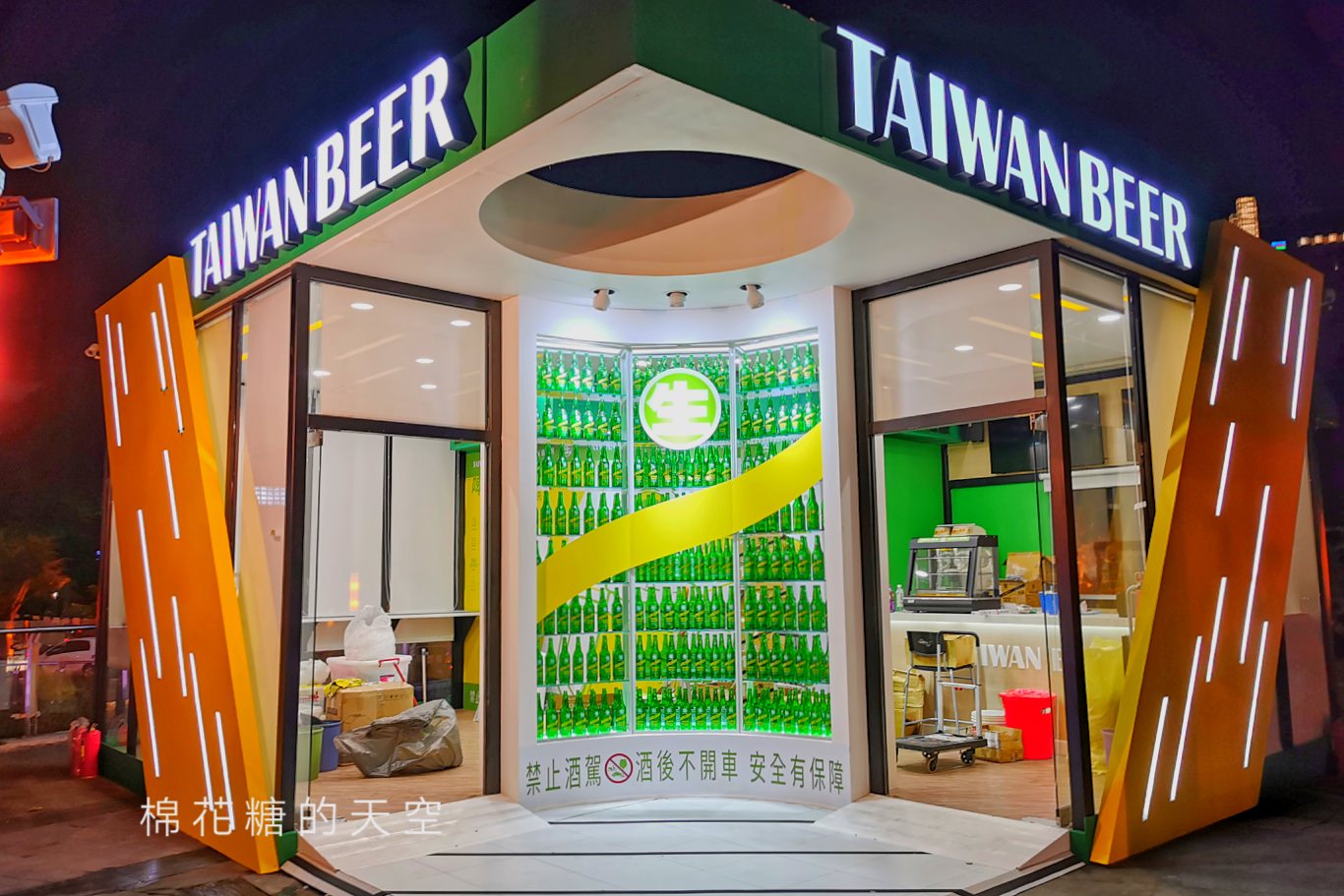 18天生啤酒台中快閃店開幕啦！活動限定芒果啤酒冰沙爵士音樂節也喝得到喔！
