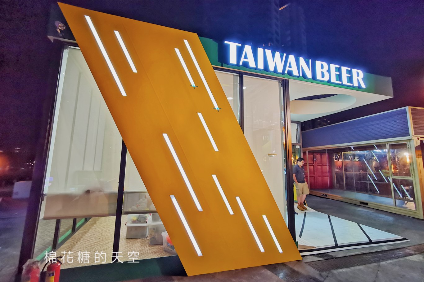 18天生啤酒台中快閃店開幕啦！活動限定芒果啤酒冰沙爵士音樂節也喝得到喔！