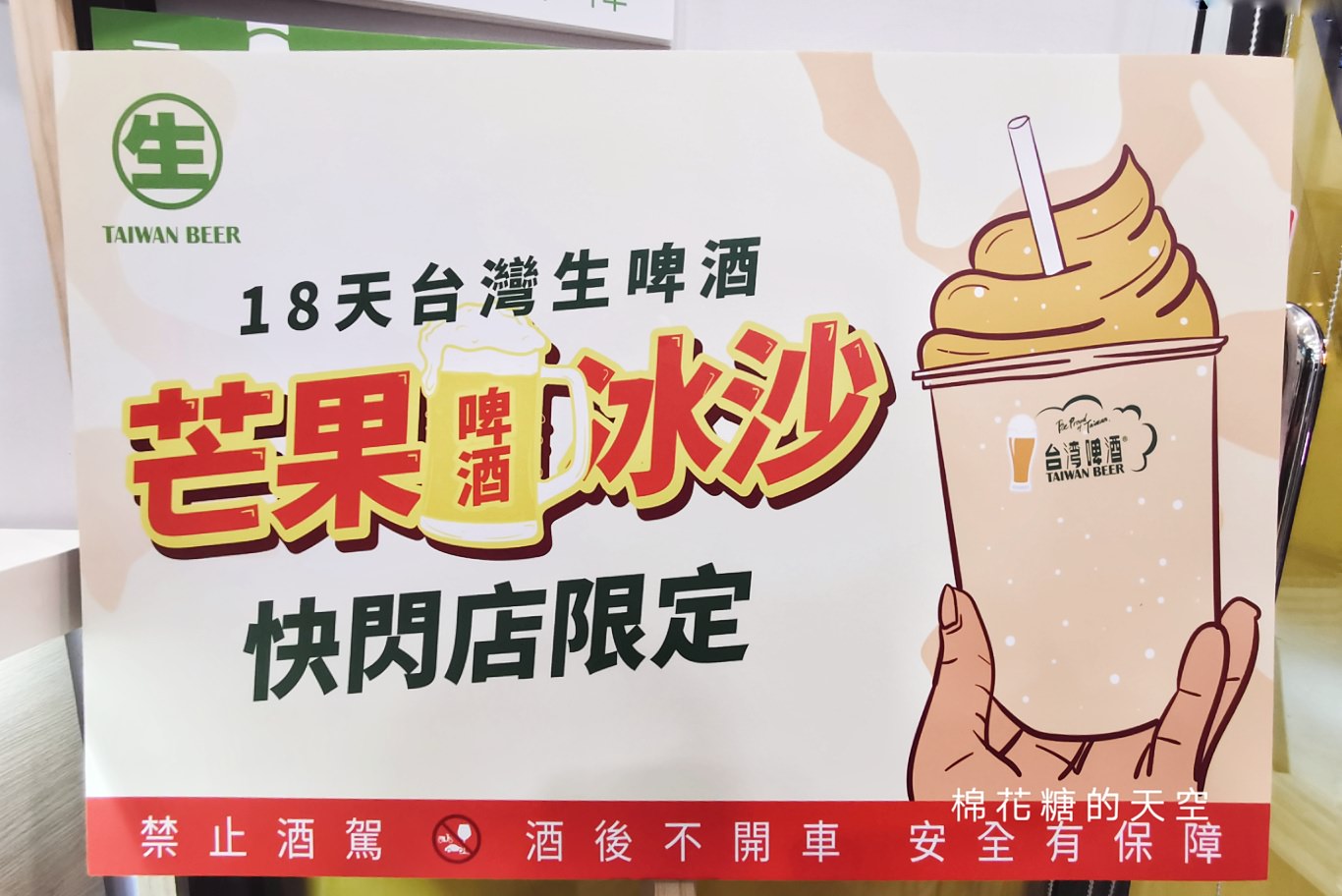 2019爵士音樂節週邊美食攤位不一樣囉！聽爵士吃美食看這篇～