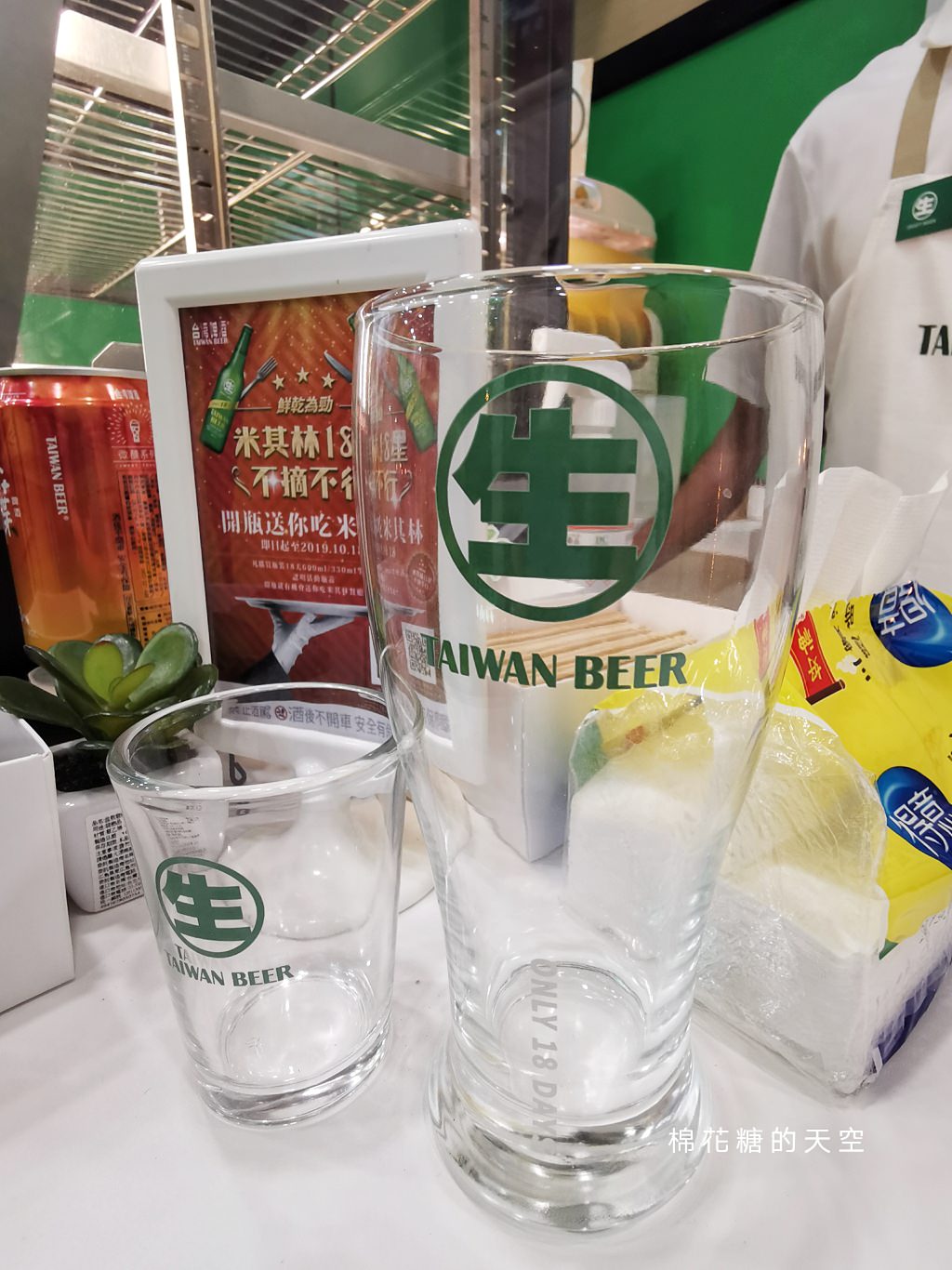 18天生啤酒台中快閃店開幕啦！活動限定芒果啤酒冰沙爵士音樂節也喝得到喔！