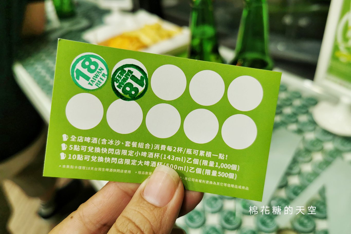 18天生啤酒台中快閃店開幕啦！活動限定芒果啤酒冰沙爵士音樂節也喝得到喔！