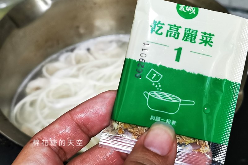 瓦城最新推出泰式乾拌麵！道地泰式風味在家裡就能輕鬆吃得到