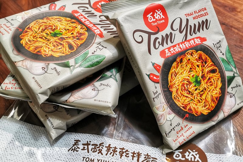 瓦城最新推出泰式乾拌麵！道地泰式風味在家裡就能輕鬆吃得到
