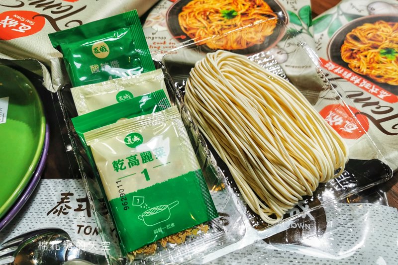瓦城最新推出泰式乾拌麵！道地泰式風味在家裡就能輕鬆吃得到