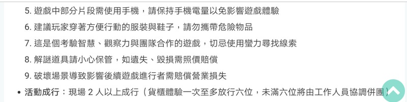 伊藤潤二來台中啦!密室脫逃光看海報就讓人發毛…你敢來挑戰嗎? 伊藤潤二來台中啦!密室脫逃光看海報就讓人發毛…你敢來挑戰嗎?