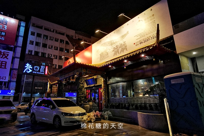 台中壽司郎第三家店在這裡！開幕日期確定囉！～