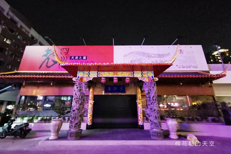 台中老四川麻辣火鍋新分店開幕時間確定啦！位置就在這兒～