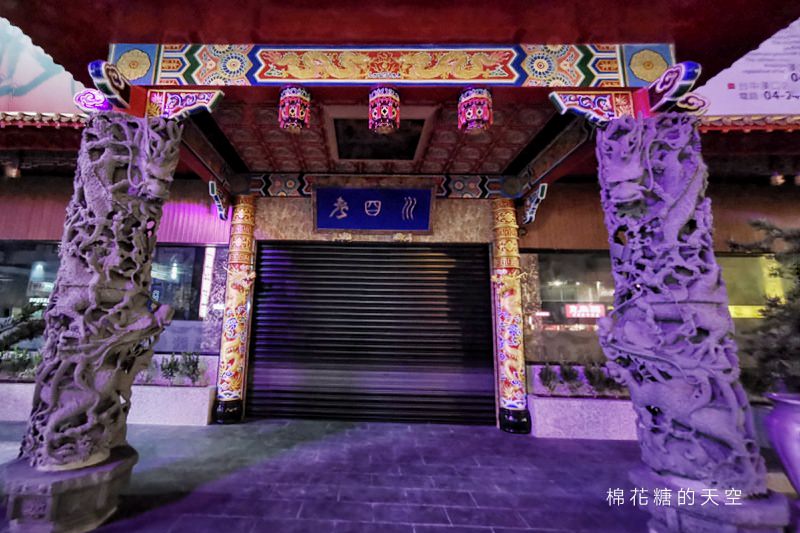 台中老四川麻辣火鍋新分店開幕時間確定啦！位置就在這兒～