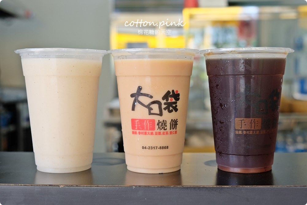 台中道地眷村味燒餅，大口袋燒餅料多到爆炸！最新千層烤餅也不能錯過！