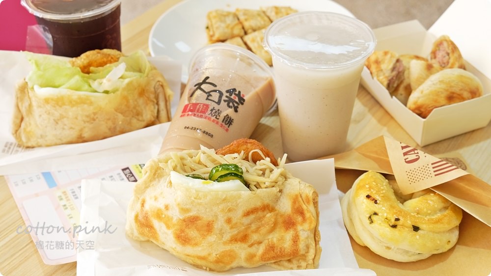 台中道地眷村味燒餅，大口袋燒餅料多到爆炸！最新千層烤餅也不能錯過！