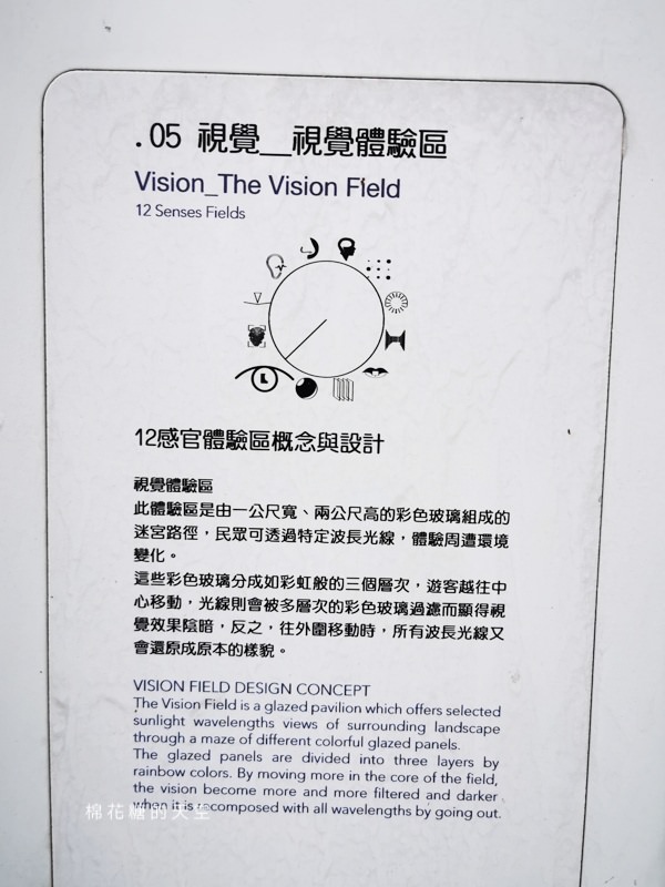 台中最新景點|逢甲夜市附近小小彩色迷宮好好拍，繽紛色彩讓人少女心大發