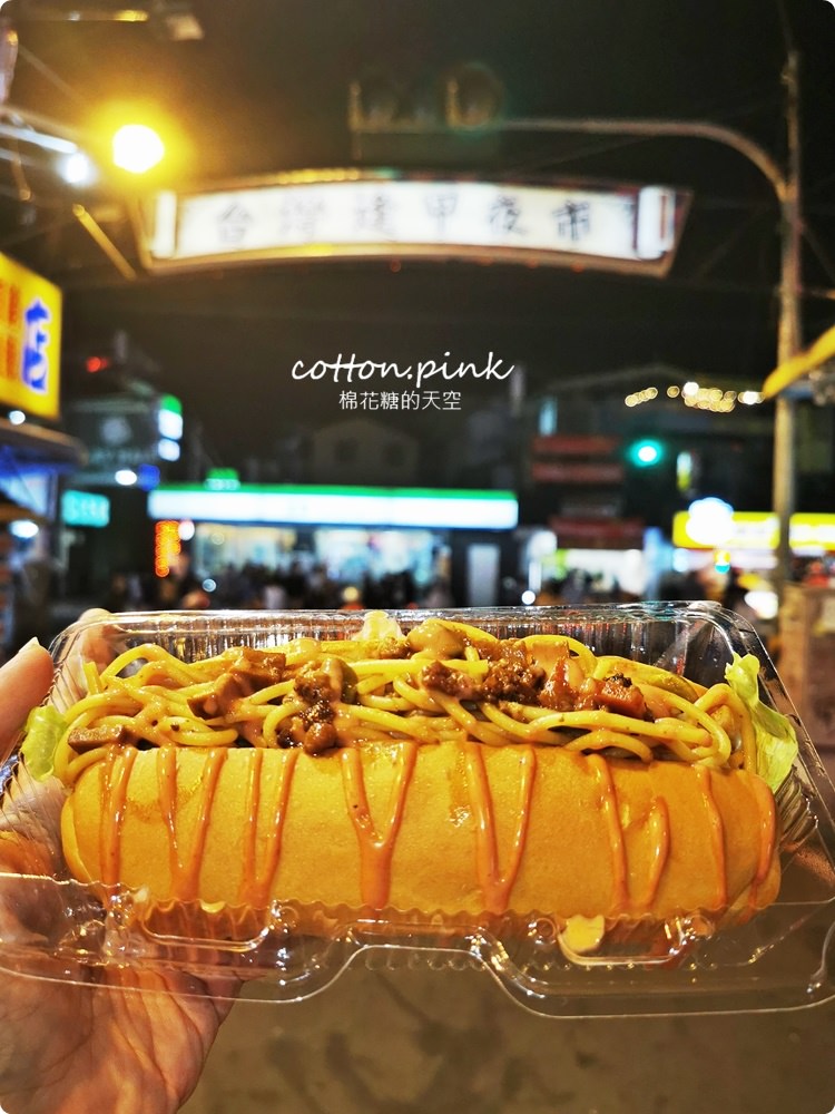 台中逢甲必吃-永勝炒麵麵包最新口味加東泉！日期限定口味排隊也不能錯過！
