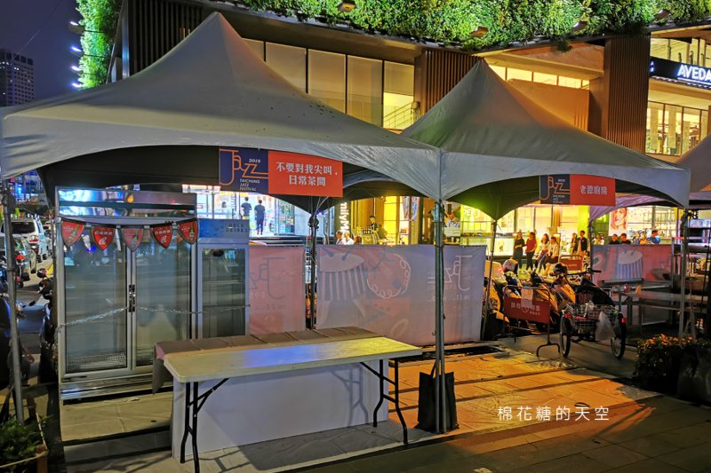 2019爵士音樂節週邊美食攤位不一樣囉！聽爵士吃美食看這篇～