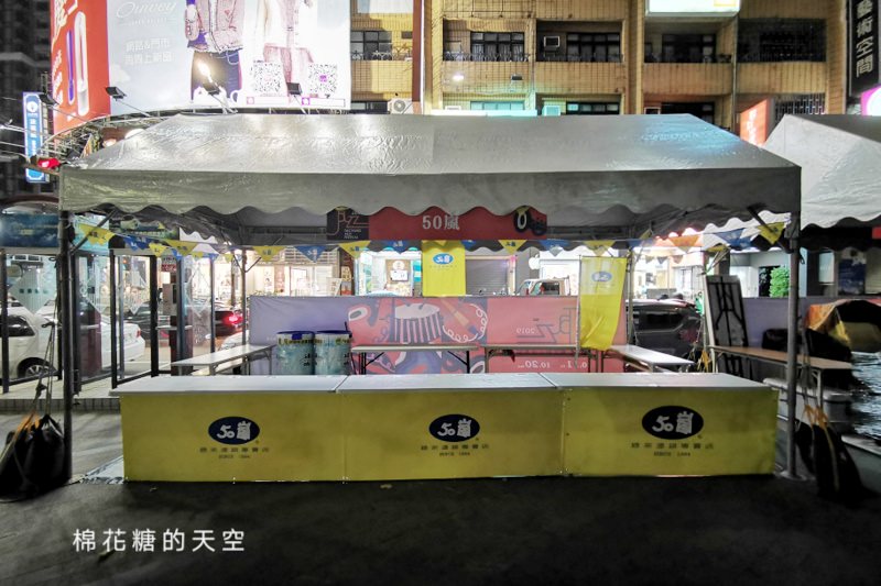 2019爵士音樂節週邊美食攤位不一樣囉！聽爵士吃美食看這篇～